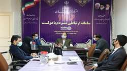 پاسخگویی معاونین دانشگاه به پرسش های مردمی در سامانه الکترونیکی سامد